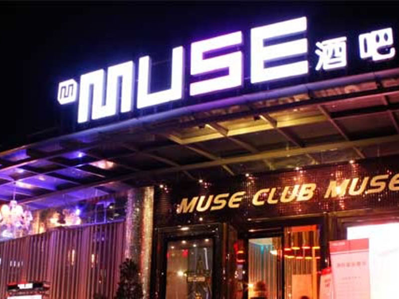 貴陽合群路某酒吧無線網絡施工租賃案例